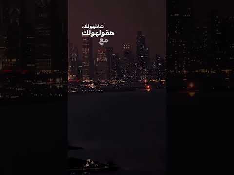 في قلبي كلام وشوق وغرام