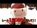 【マスター道4日目】昼からMテリーでゴールド帯を駆け抜けよう！【STREET FIGHTER 6（ストリートファイター6）】