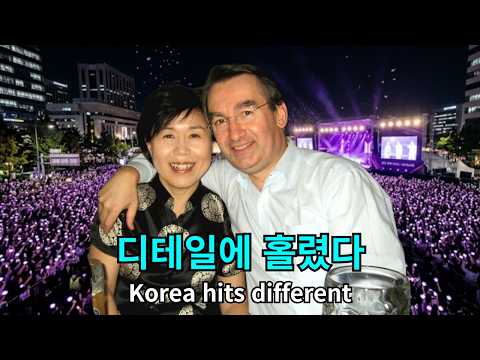 한국은 어떻게 세계의 취향이 됐나? 한국에 빠진 진짜 이유? The Real Reason the World Fell in Love with Korea? thumbnail