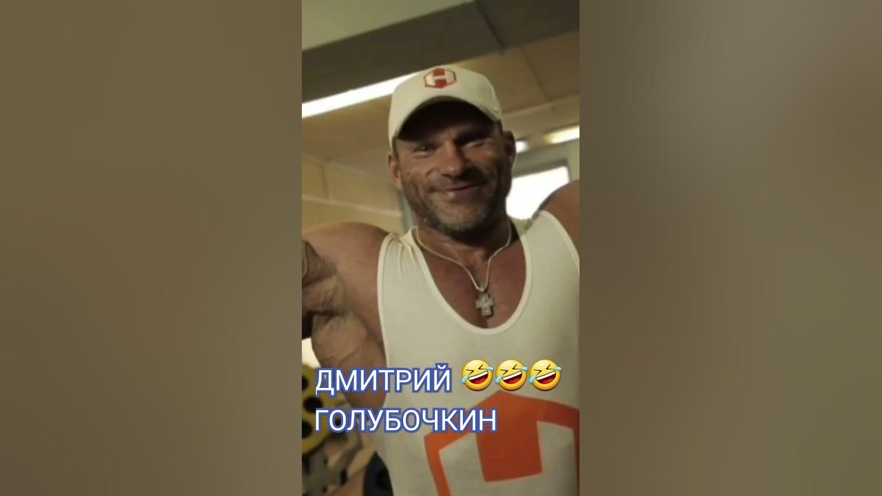 Р“РѕР»СѓР±РѕС‡РєРёРЅ РєРѕРЅС„Р»РёРєС‚ РњРѕРєС€РёРЅ