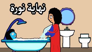 لما اربح التحدي مع اختي _ علوشة