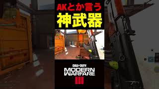 AKとか言う神武器が最高な件【MW3バージョン】 @roykun4