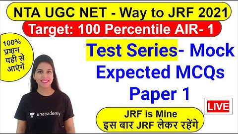 NTA NET JRF | Test Series- Expected MCQs Paper 1 | ICT | By Navdeep kaur