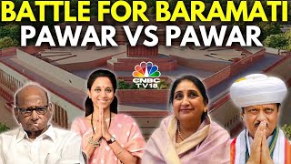 The Battle For Baramati: Pawar Vs Pawar | Sunetra Pawar | Supriya Sule | Lok Sabha Elections | N18V