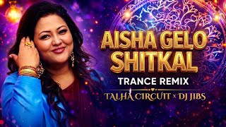 Aisa Gelo Shith Kal - Dj | Tiktok Viral Trance Remix | Bangla Dj Song | New Dj Remix | Dj Gan