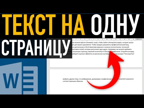 Видео: Все Эхо-шоу Amazon может сделать то же, что и другие эхо-файлы