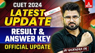 CUET 2024 Result and Answer Key Latest Update | CUET Result Kab Ayega | Official Update 📃🔥