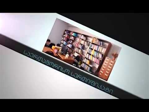 უმაღლესი სასწავლებელი ''განათლების აკადემია''