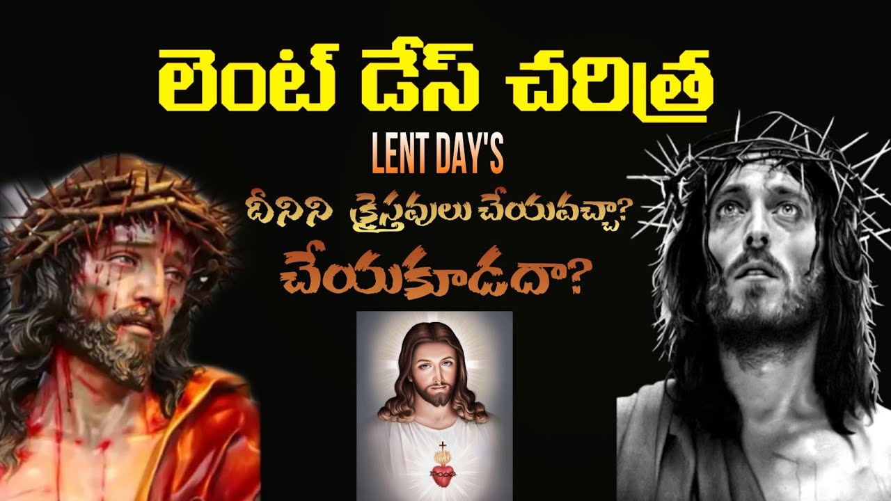 HISTORY OF LENT DAYS / లెంట్ డేస్ చరిత్ర