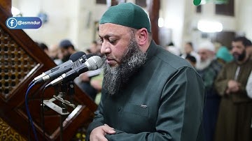 أفغير دين الله يبغون || تلاوة خاشعة من سورة ال عمران || الشيخ أحمد السعيد مندور