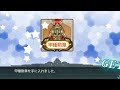 【艦これ】25春イベＥ-６-３甲ラスダン　甲勲章と間者をよこせ　※閲覧注意