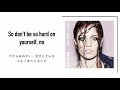【和訳】Don't Be So Hard On Yourself / Jess Glynne