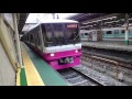 新京成電鉄8900形8928F 新京成線京成津田沼行き 松戸駅発車