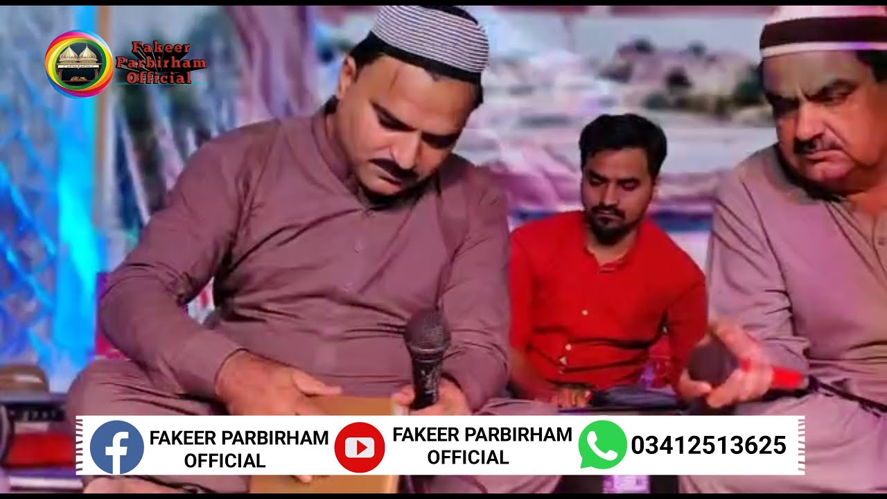 Dada Parbirham tuhinje pir ja malang aahiyoon / fakeer Parbirham new ...