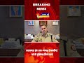 ईद-उल-अजहा (बकरीदपर संयुक्त पुलिस आयुक्त, कानून एवं व्यवस्था, बबलू कुमार ने दिया बयान