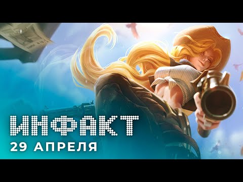 Videó: A Riot Lehetővé Teszi A League Of Legends Profik Számára, Hogy A Rivális Játékok