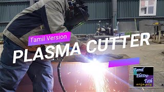 How To Plasma Cutting Tamil Version 플라즈마 절단 방법