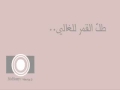 اليوم يومك يا عريس منتديات اطياف السعوديه 