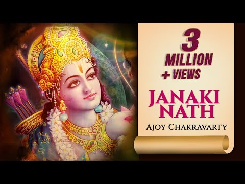 जानकी नाथ सहाय करें राम हिंदी भजन लिरिक्स | JANKI NATH SAHAY KARE RAM HINDI BHAJAN HINDI LYRICS |