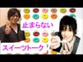 【岡本信彦】とまらないお菓子話!おのゆーのアイスで失敗!【小野友樹】