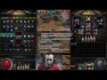 Path of Exile 3.0 Падение Ориата, снова лабиринт