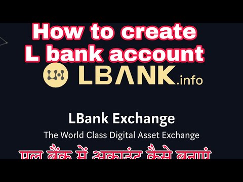 How To Create L Bank Account एल बैंक में अकाउंट कैसे बनाएं जानिए हिंदी में #lbank