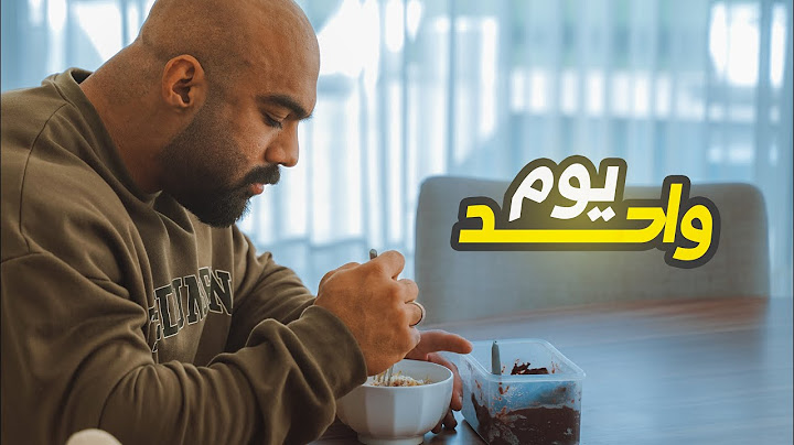 ما قبل بطولة المغرب | VLOG #61