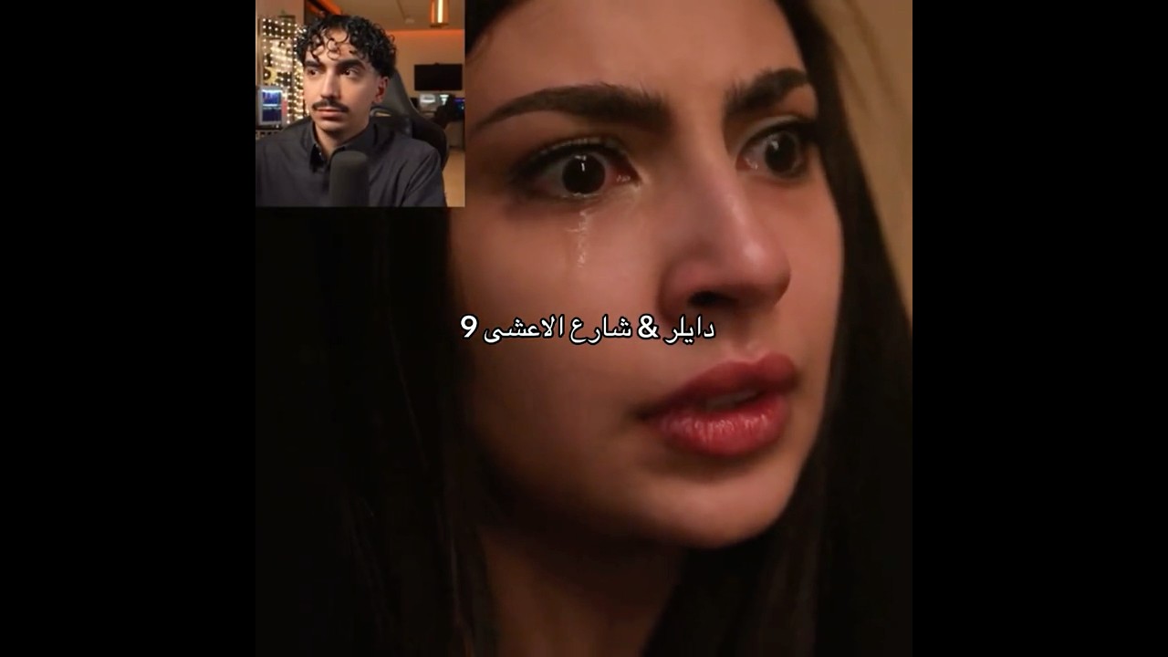 شارع الاعشى ودايلر🤣#اكسبلور #شارع_الاعشى #مالي_خلق_احط_هاشتاقات #short