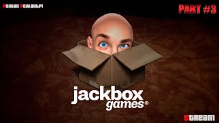 JackBox.fun - игры с чатом