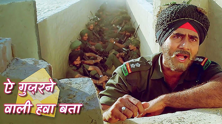 Sandeshe Aate Hai Video Song (Hindi Lyrics) | Sunny Deol | Bollywood Patriotic Song | Border Song