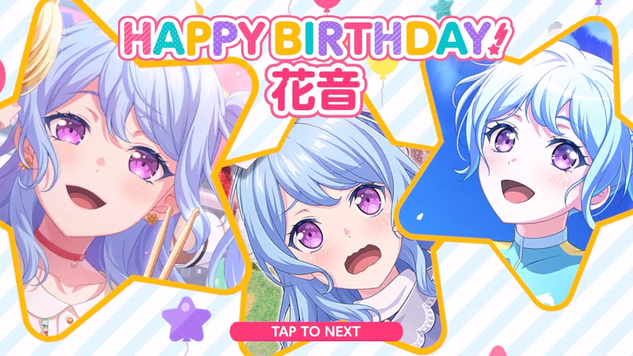 ガルパ】Happy Birthday！ 花音 2025/05/11【松原花音 誕生日】 - YouTube