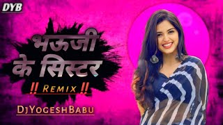 Sun A Bhauji Ke Sister_Cg___Dj Song____2025 Cg Dj Remix 