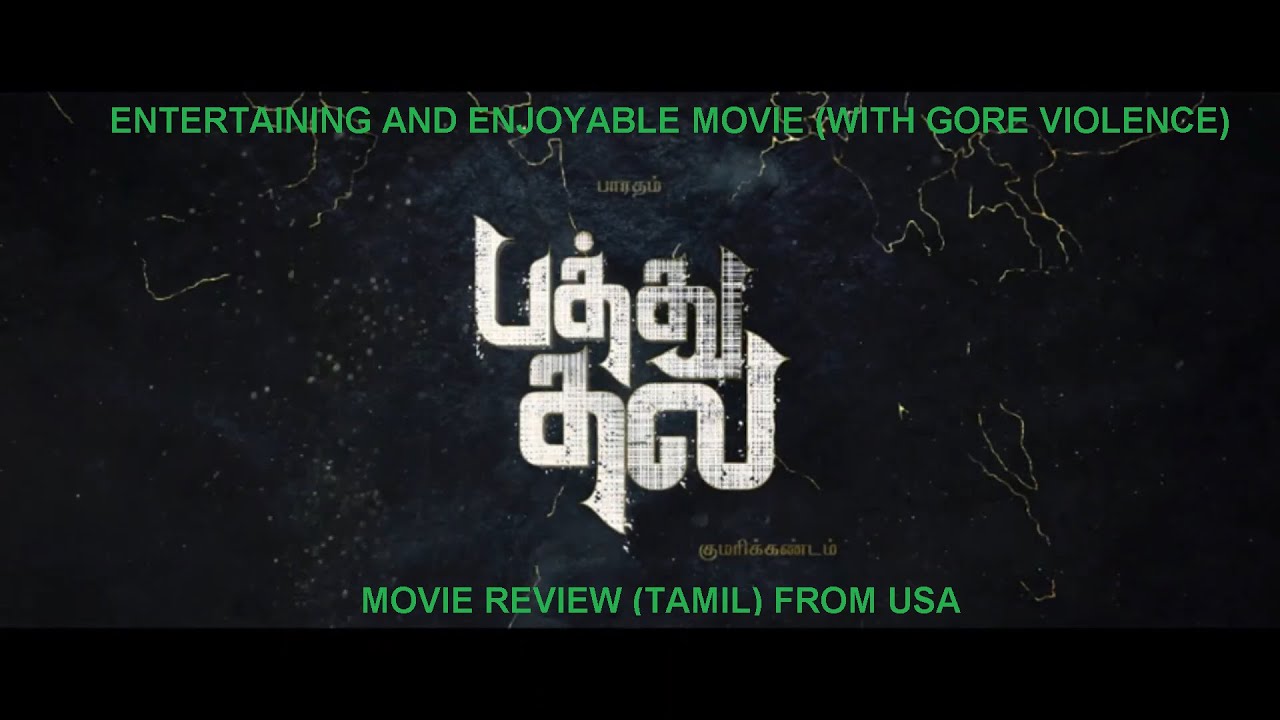Pathu Thala 2023 Movie Review Tamil From USA 