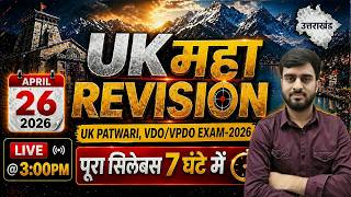 UK GK MARATHON CLASS 2026||Uttarakhand Patwari,Vdo,Vpdo | Marathon Class By Saksham Academy screenshot 3