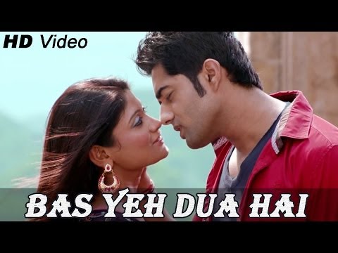 Bas Yeh Dua Hai - बस ये दुआ है