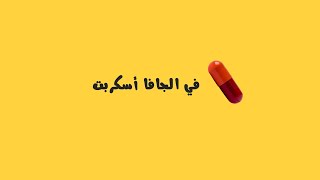 JavaScript Capsules: Shallow Copy | Deep Copy