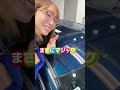 新商品　マジッククロス発売！