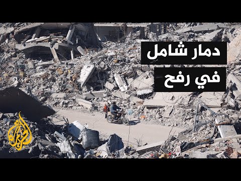أصوات من غزة| كيف وجد الغزيون منازلهم التي عادوا إليها في رفح؟