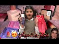 تجهيزاتي للعيد مشتريات ميكب