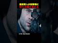 退役軍人が射撃場に行くと起こること