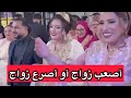 لايف بدر المكناسي و سامية بنت نجاة عتابو حقائق على الزوج المخادع و كيفاش عتارف برافو نجاة عتابو 