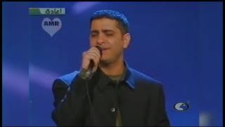 عديها فضل شاكر برنامج أماسي - غردها