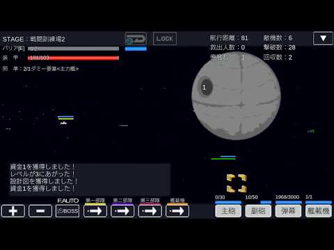 Space RPG Batalha Naval