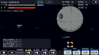 宇宙戦艦物語RPG紹介Ver2 screenshot 4