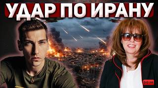 Эзра Мор: Иран под огнем США начинается большой конфликт