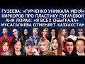 БАРСКИХ | ПИВОВАРОВ | MTV 2023 ВСЕ ПОБЕДИТЕЛИ | БИОГРАФИЯ ИЛОНА МАСКА |ДАНИЛА КОЗЛОВСКИЙ | IPHONE 15