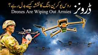 Killer Drones: How Ukraine & Russia Are Reshaping Military Tech | Umar Warraich