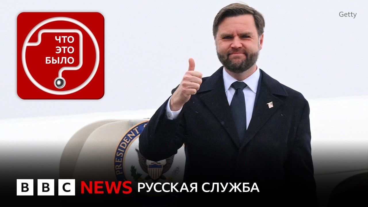 Зачем Вэнс приезжал в Армению и Азербайджан?