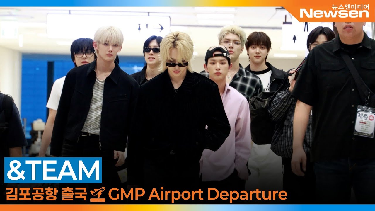 앤팀, 잘생김 가득한 예쁜 비주얼(출국)✈️ &TEAM Airport Departure 2025.8.30 Newsen