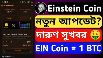 Satoshi New Update Satoshi New Update Today Satoshi Mining App Satoshi App New Update Einstein Coin